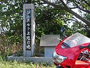 �V�[�{���g�㗤�̒n