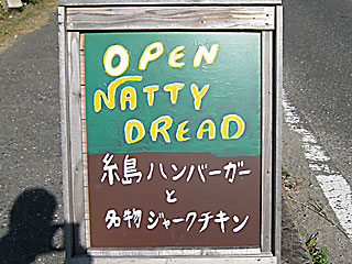 �����o�[�K�[�P