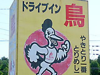 �h���C�u�C����1