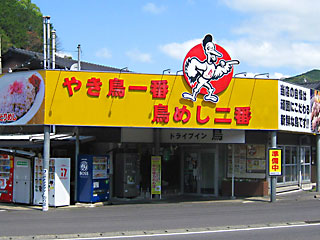 �h���C�u�C����2