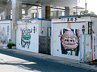 ���ˉ�����