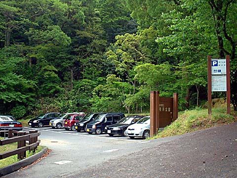 �����䗅�{�̒��ԏ�