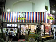 �a�����l�����P